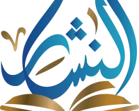 al-nashar-logo