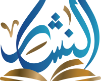 al-nashar-logo